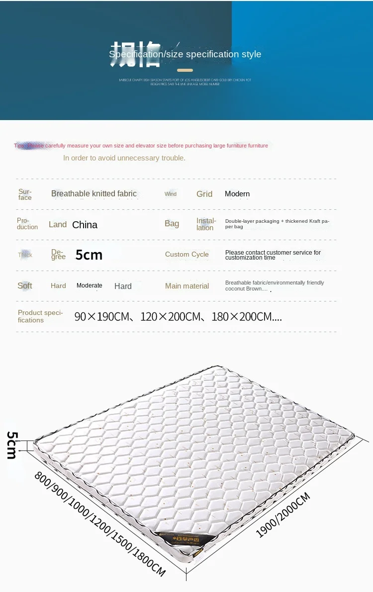 Description Picture 2 of itemNatural coconut palm mattress 1.5m bed 1.8m 1.2 folding economical student tatami hard coconut fiber mattress
