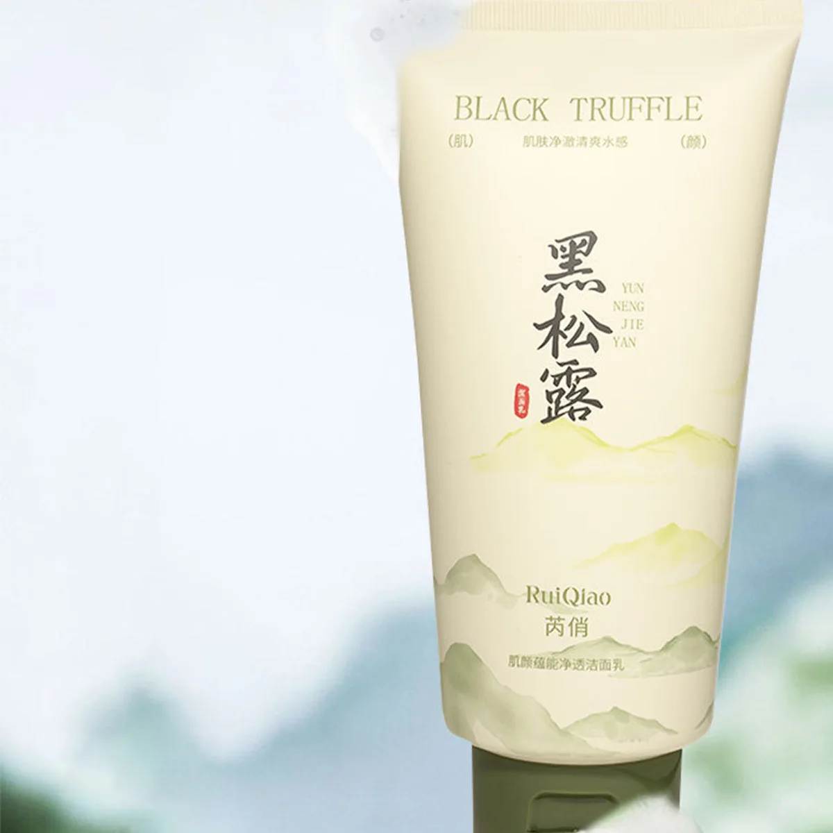 Black Truffle Clear Cleansing Milk for Women's Whitening, Moisturizing, Oil Controlling Facial Care 3