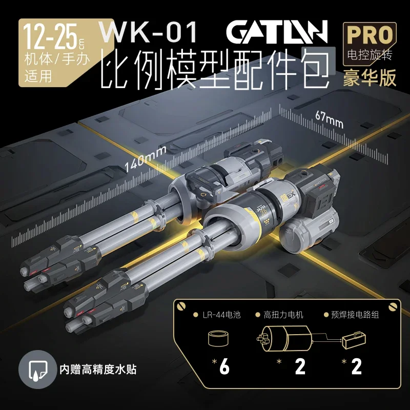 Model Tools Hobby Mio WK-01 General Mecha Weapon Kit