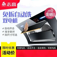 Cooking Hood Cookers and Hoods Range Kitchen Extractors Home Dual Motor Wall Mounted Kichen Extractor Smoke Downdraft Glb 220V 1