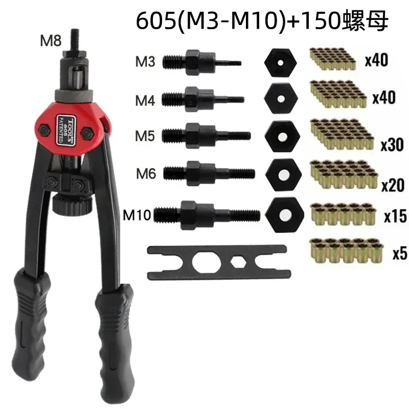 OW-BT605 Manual Ram Gun Rivet Nut Gun Pulling Cap M3-M10 140 Nuts Two-hand Operated Special Steel Material