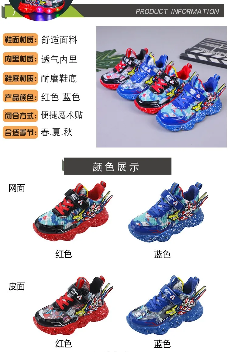 Description Picture 4 of itemLuminous children's sports shoes for men 2023 spring and autumn new mesh surface breathable lightweight men's shoes  baby shoes