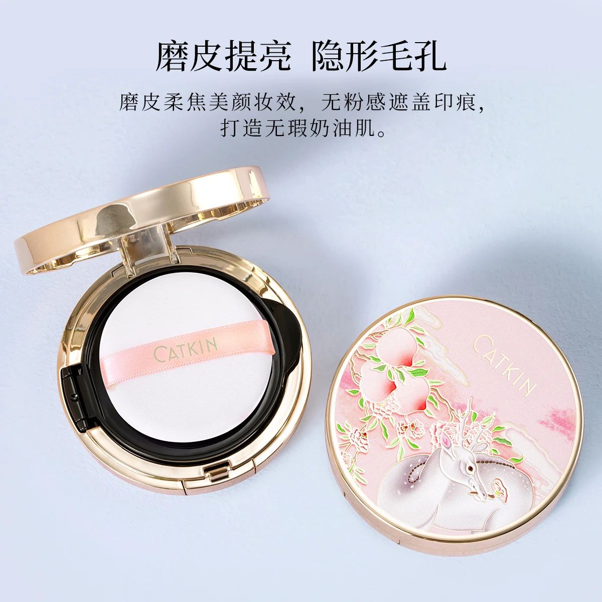 

CATKIN BB CREAM AIR CUSHION FOUDNATION PEACH BLOSSOM + GET 2 FREE REFILL