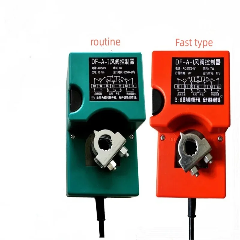 Controlador Ajustável da Válvula do Vento Atuador do Amortecedor do ar Movimentação Elétrica Df-a-i dc 24v 220v da ca 7w 60s 50s 32s 17s 14s 16nm 1pc