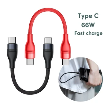 UsbC Short Charging Cable 480Gbps 66W USB C Type C Male Male Nylon Line 1