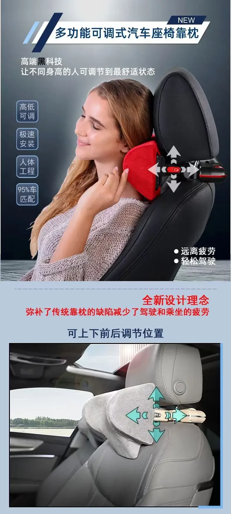 Car Headrest Neck Pillow Driving Cervical Vertebra