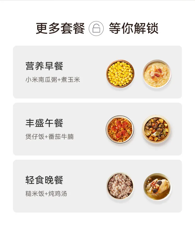 Description Picture 5 of itemHigh and Micro Pressure Double Bile Rice Cooker Smart Soup Cooking Integrated Dual-purpose Multi-functional Rice Cooker