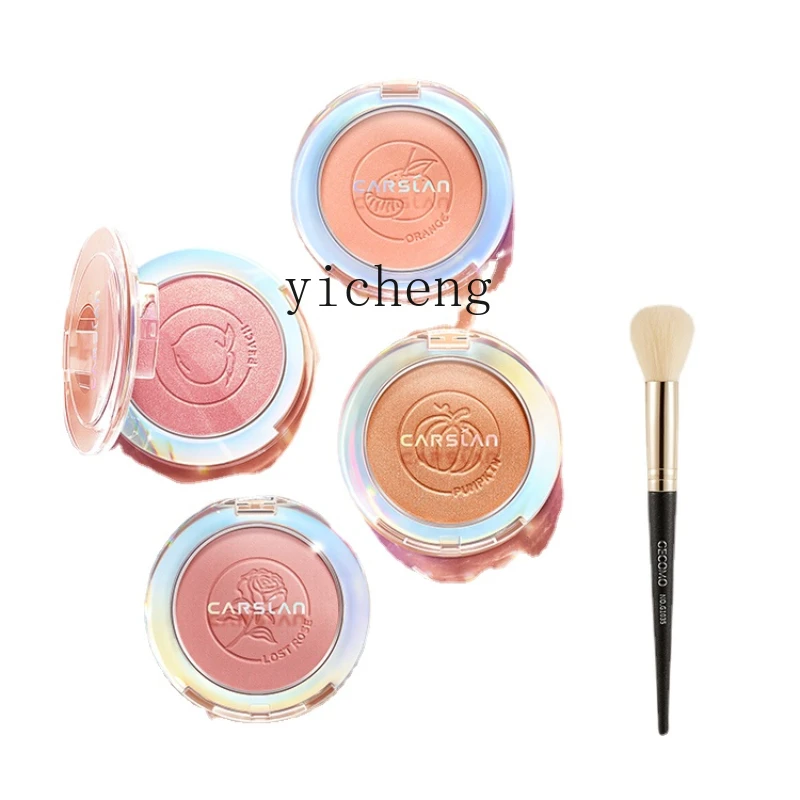 

XL Nude Makeup Natural Moisturizing and Brightening Skin Tone Blusher Waterproof Orange Plate