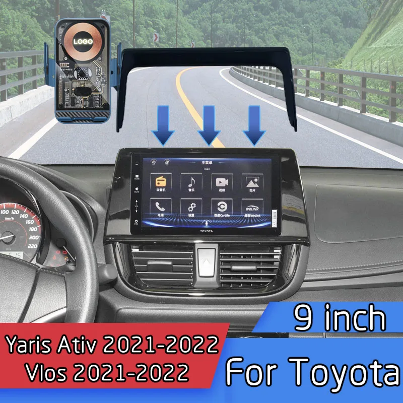 

For Toyota Yaris Ativ / VIos 2021-2022 Central Control Screen 9-inch Fixed Base Car Wireless Charger Mobile Phone Holder