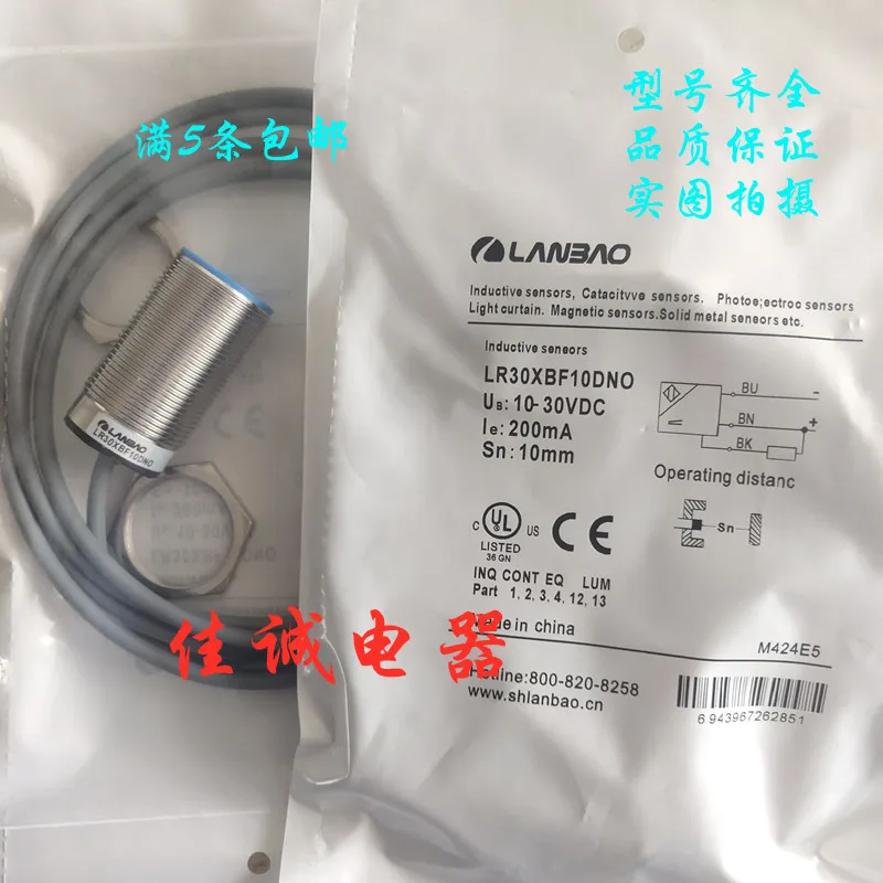 

LR30XBF15DNOY DNRY DPOY DPRY LR30XBF15DLOY Новый и оригинальный