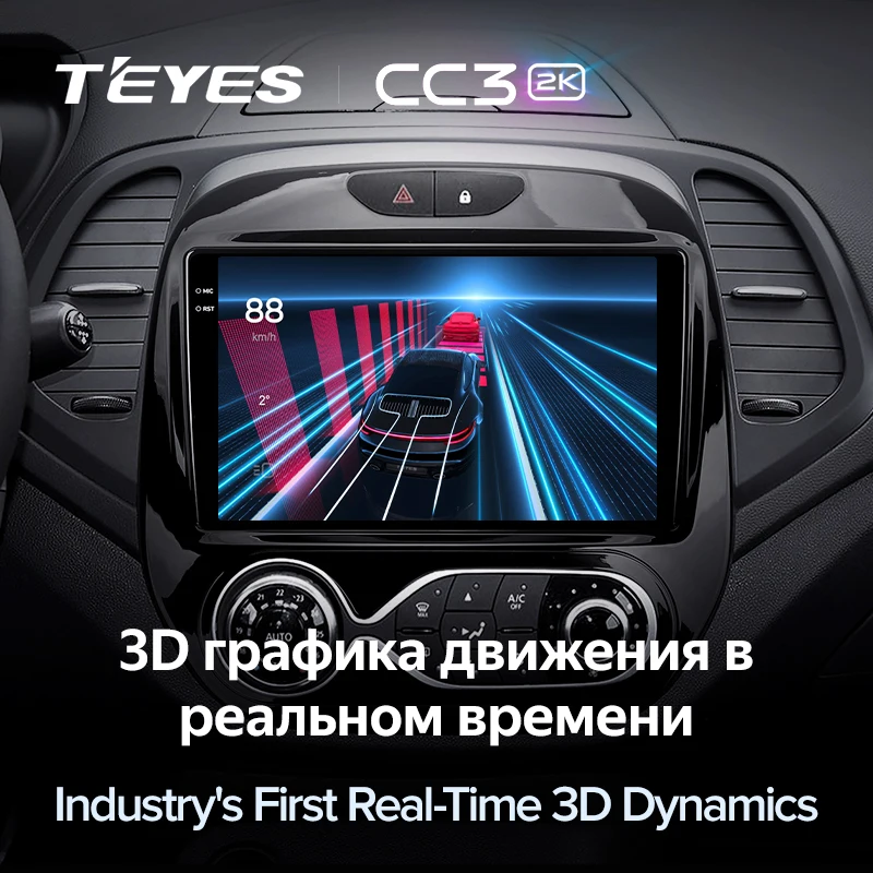 르노 캡처 캡쳐 2016-2019용 TEYES CC3 2K 카 라디오 멀티미디어 비디오 플레이어 네비게이션 스테레오 GPS 안드로이드 10 2din 2 din dvd 없음