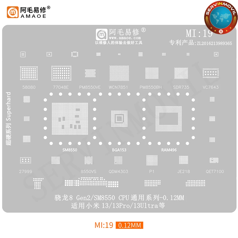 

Amaoe MI19 BGA Reballing Stencil for Xiaomi 13 13Pro/13Ultra 8Gen SM8550 PM8550VE PM8550BH SDR735 27999 RAM496 JE218 Chipset