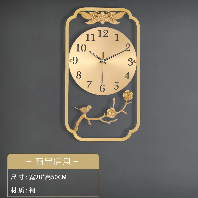 Chinese Style Copper Large Wall Clock Style B M  