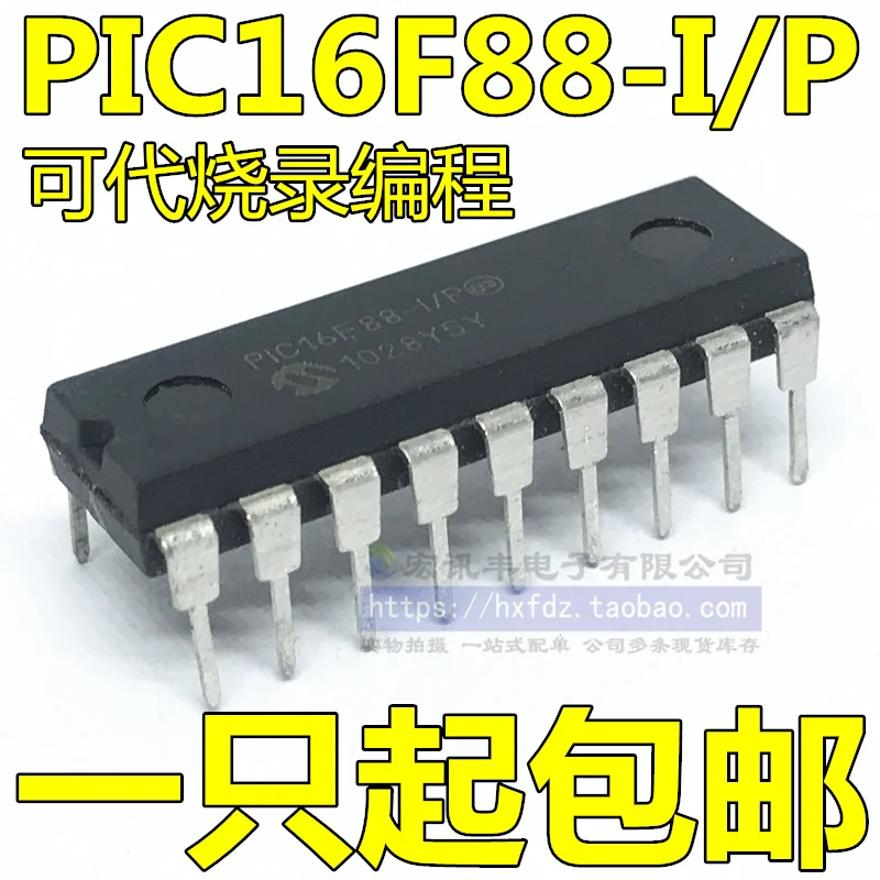 

free shippingPIC16F88 PIC16F88-I/P DIP-18 MCU 10pcs
