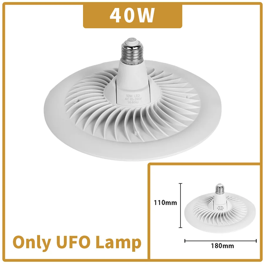 40W UFO Lamp