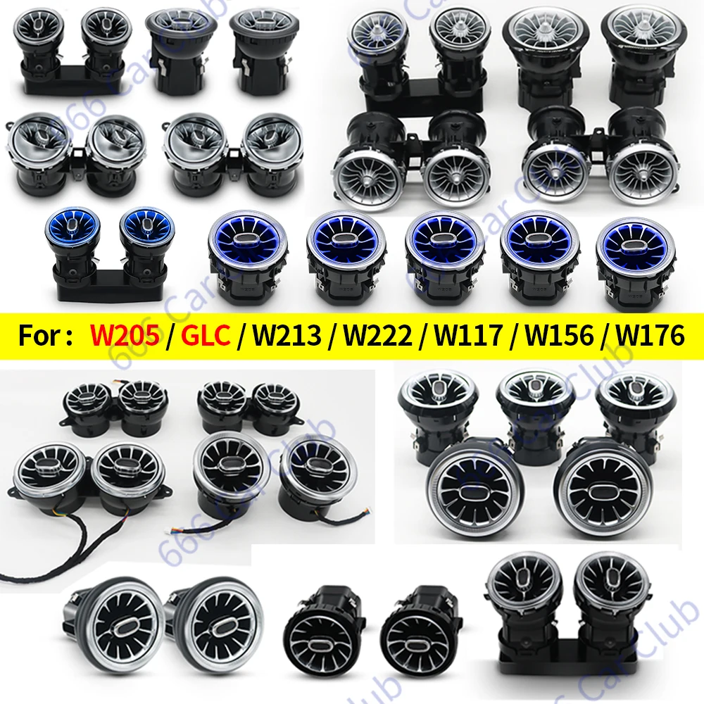 3/64 カラー LED エアベントメルセデスベンツ W205 W213 W222 W117