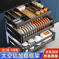 Aluminum Alloy Dishes Basket Kitchen Cabinet Drawer Type Double Layer Three Layer Bowl Basket Bowl Rack Kitchen Cabinet Dish 1