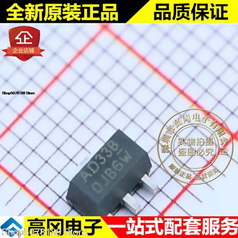 

10pieces BL8565CC3BTR33 AD33B SOT89 BL LDO Original New Quick Shipping