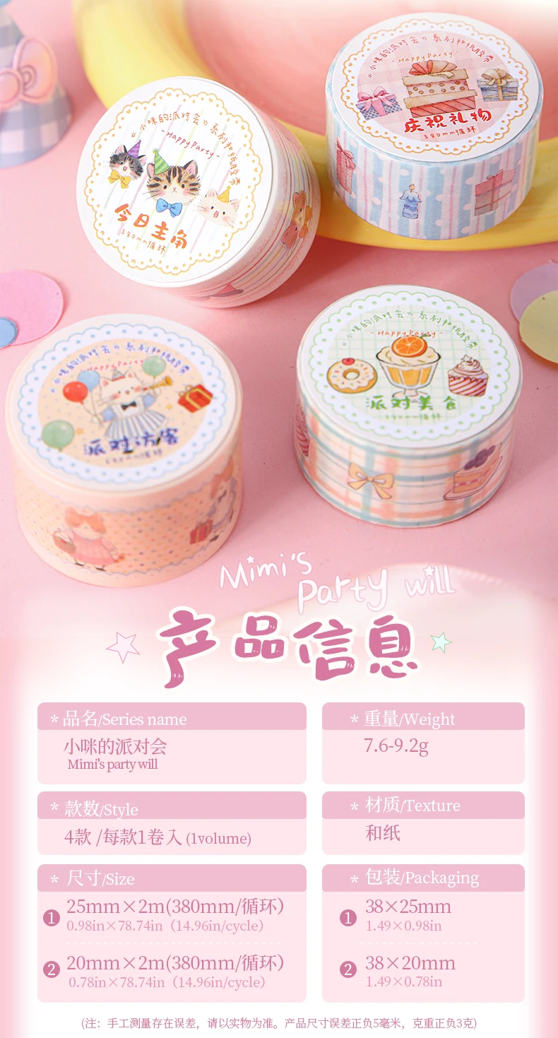 Journal GO 2M Lovely Cat Party Washi Tapes Craft Supplies DIY Scrapbooking Planner JournalingCard Making Decorative Plan Sticker