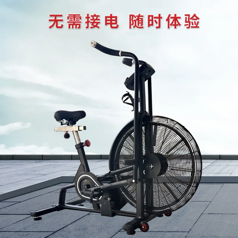 Air Resistance Fan Bicycle Commercial Exercise Bike Spinning Bicycle Home Aerobic Fan Fitness Equipment