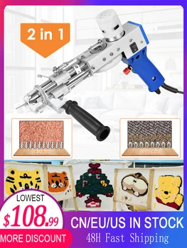 Электрический ручной тафтинг-пистолет, машина для плетения ковров, домашние инструменты «сделай сам» для вязания ковров, 2 в 1, режущий ворс-...