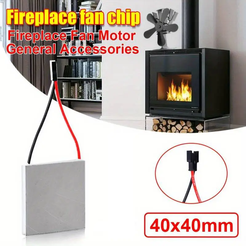 1PC Fireplace Fan Generator Chip Machinery Electric Power Motor Barbecue Oven Thermoelectric Generator Chip General Accessories