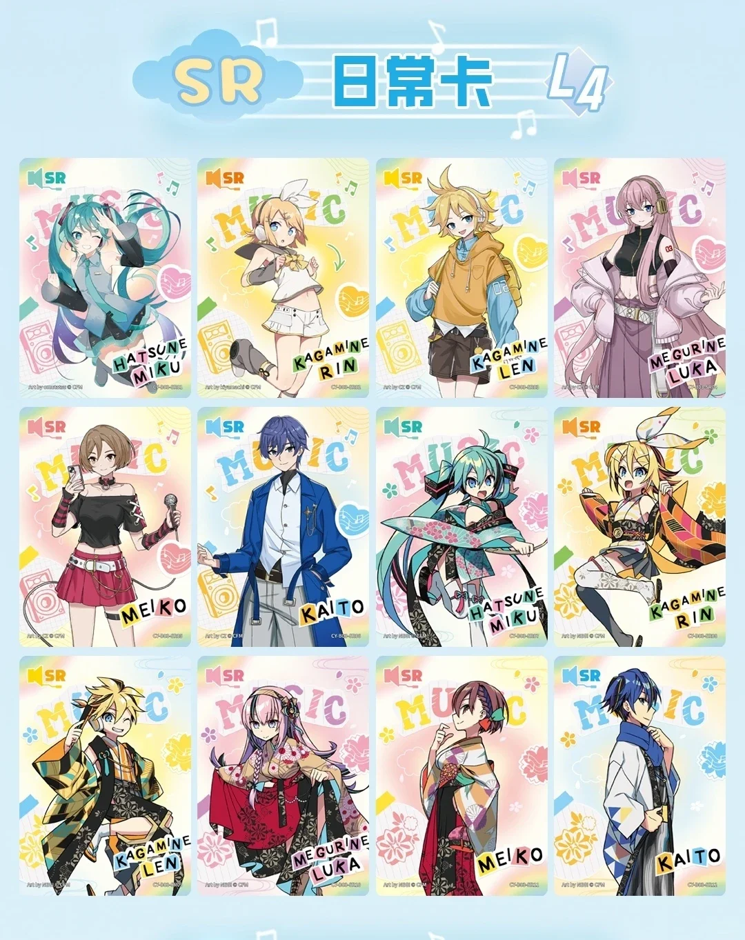 Kayou Virtual Singer Miku Collectible Card Charm Pack - Perfect Birthday Gift
