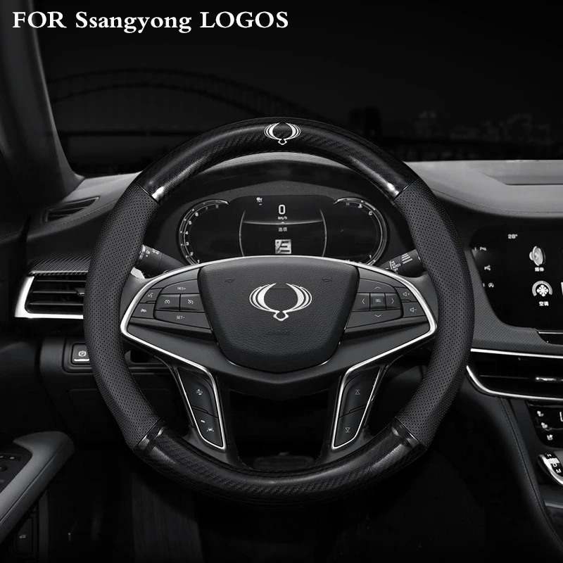 

Carbon Fiber Leather Steering Wheel Cover Outer Diameter 37-38cm Suitable for Ssangyong Actyon Kyron Rexton Tivoli Korando