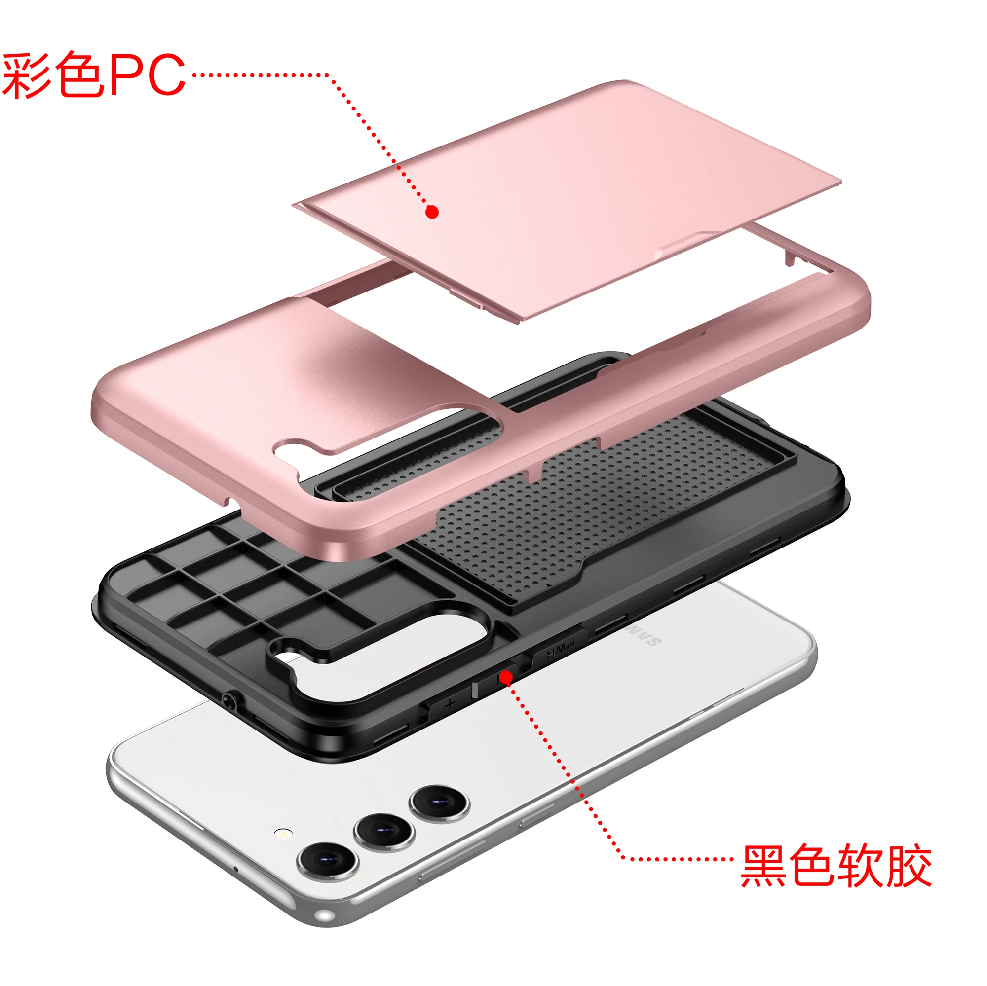 Solid Color Card Holder Slide Slot Hard PC Heavy Duty Protective Phone Case