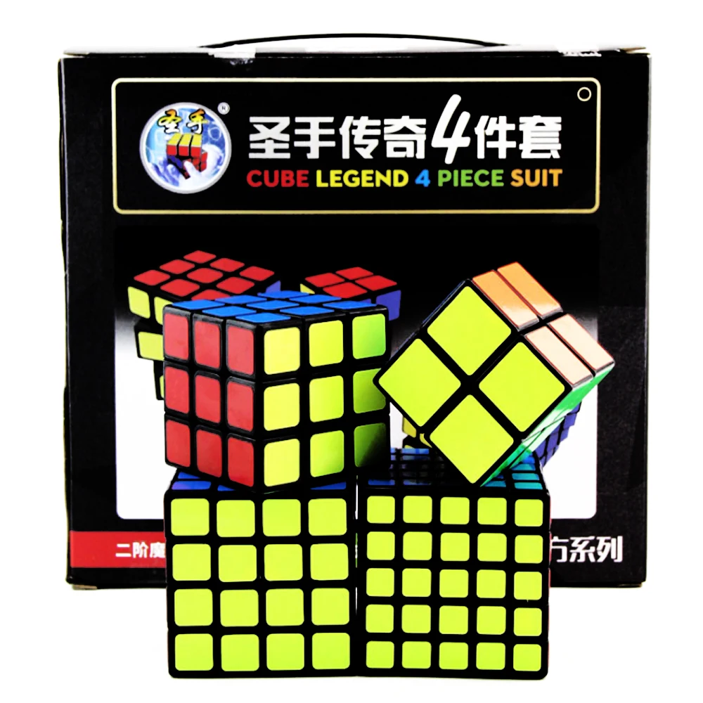 4 PCS Package 3*3 Four by Four 5*5 Pocket 222 Magic Cube Ensemble Packet 4x4 Sengshou Legend 3 x 3 Sengso Black Boy 10 Year Gift