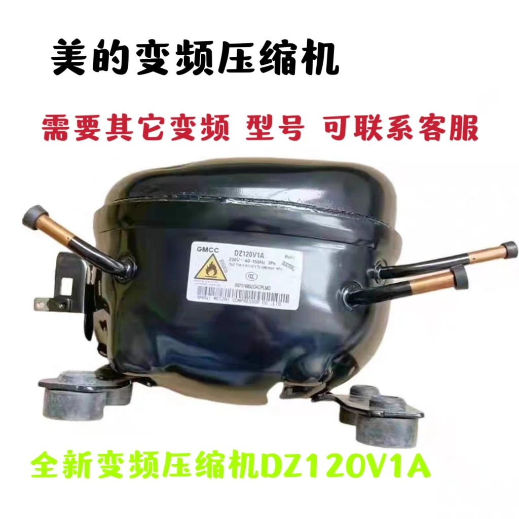 

brand-new Suitable for Midea refrigerator compressor GMCC DZ120V1B DZ120V1A universal