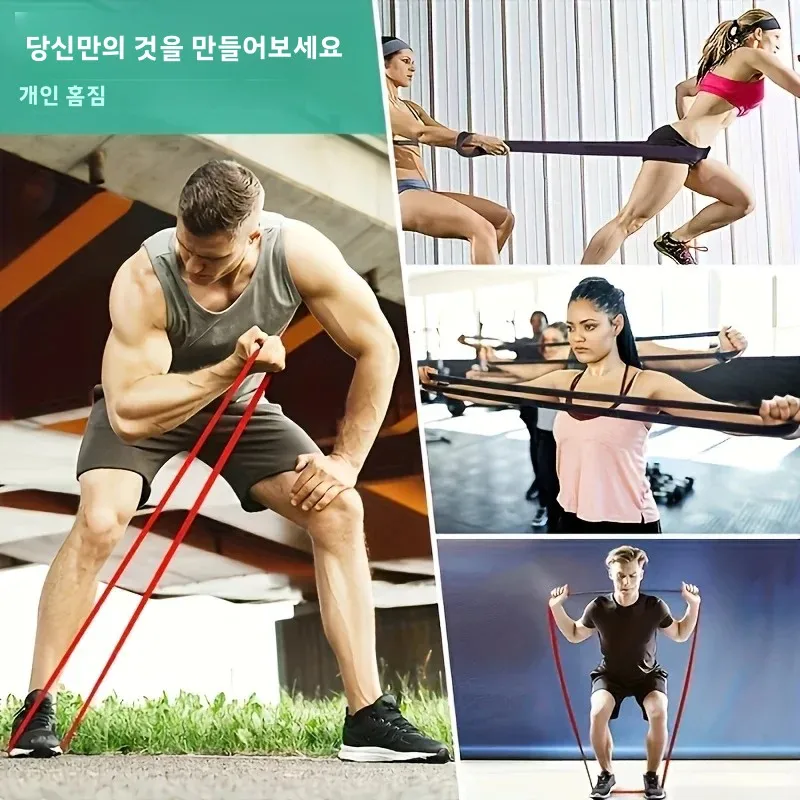 헬스장 피트니스 홈트레이닝용 저항 밴드 세트 - 풀업 스트랩, 다리 운동 밴드, 보조 장비