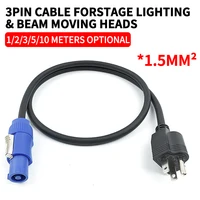3x1.5mm² US Plug Power Extension Cord  for Stage Light LED Beam Par Can Moving Head 1