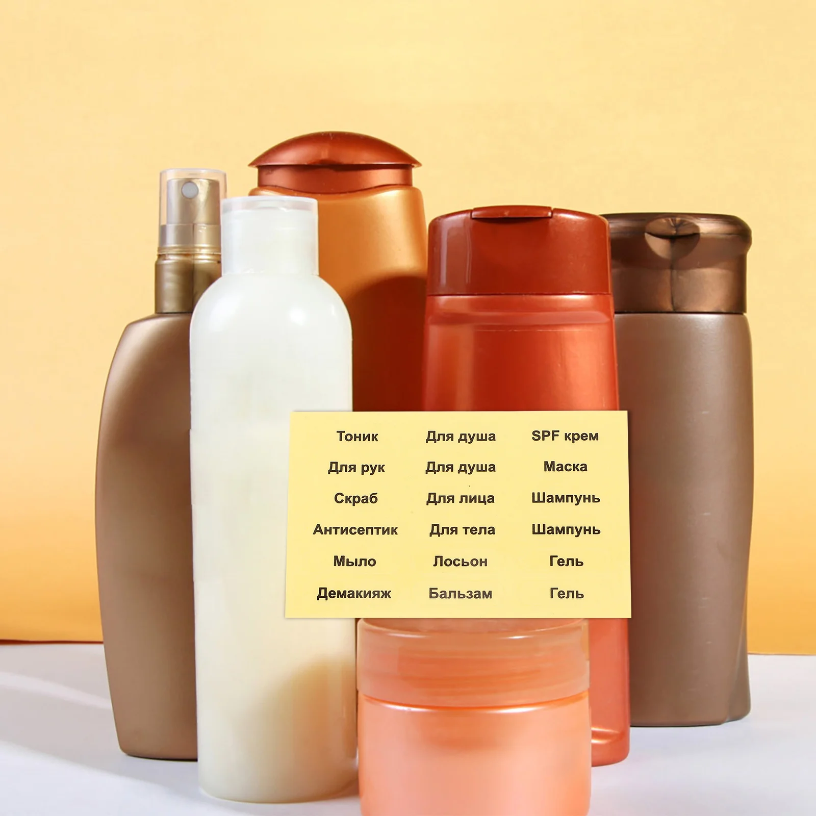 욕실 세면도구 병 러시아어 라벨 6장 샴푸 컨디셔너 디스펜서 방수 스티커 여행 정리