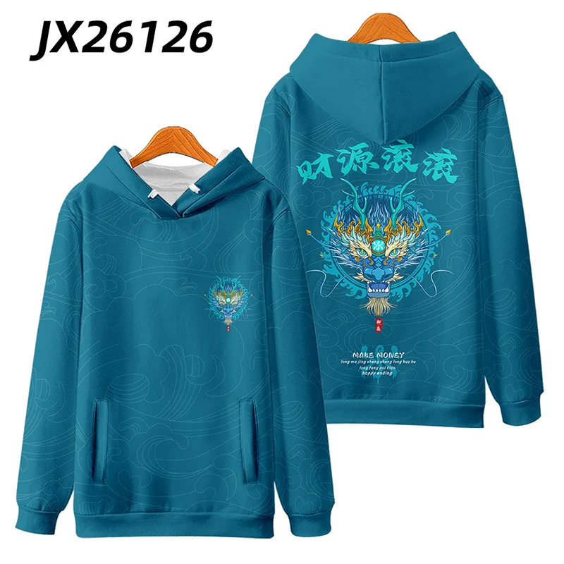 China-Chic Dragon Year hooded sweater pullover coat autumn and winter New Year clothes New Year celebration loose personality