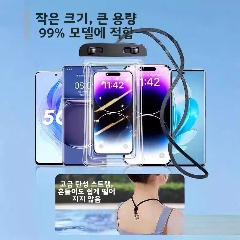 방수 터치스크린 폰 가방 다이빙 수영 특수 장비 다이빙 드리프팅 핸드백 라이더용 밀봉 가방 진무 진징 브랜드