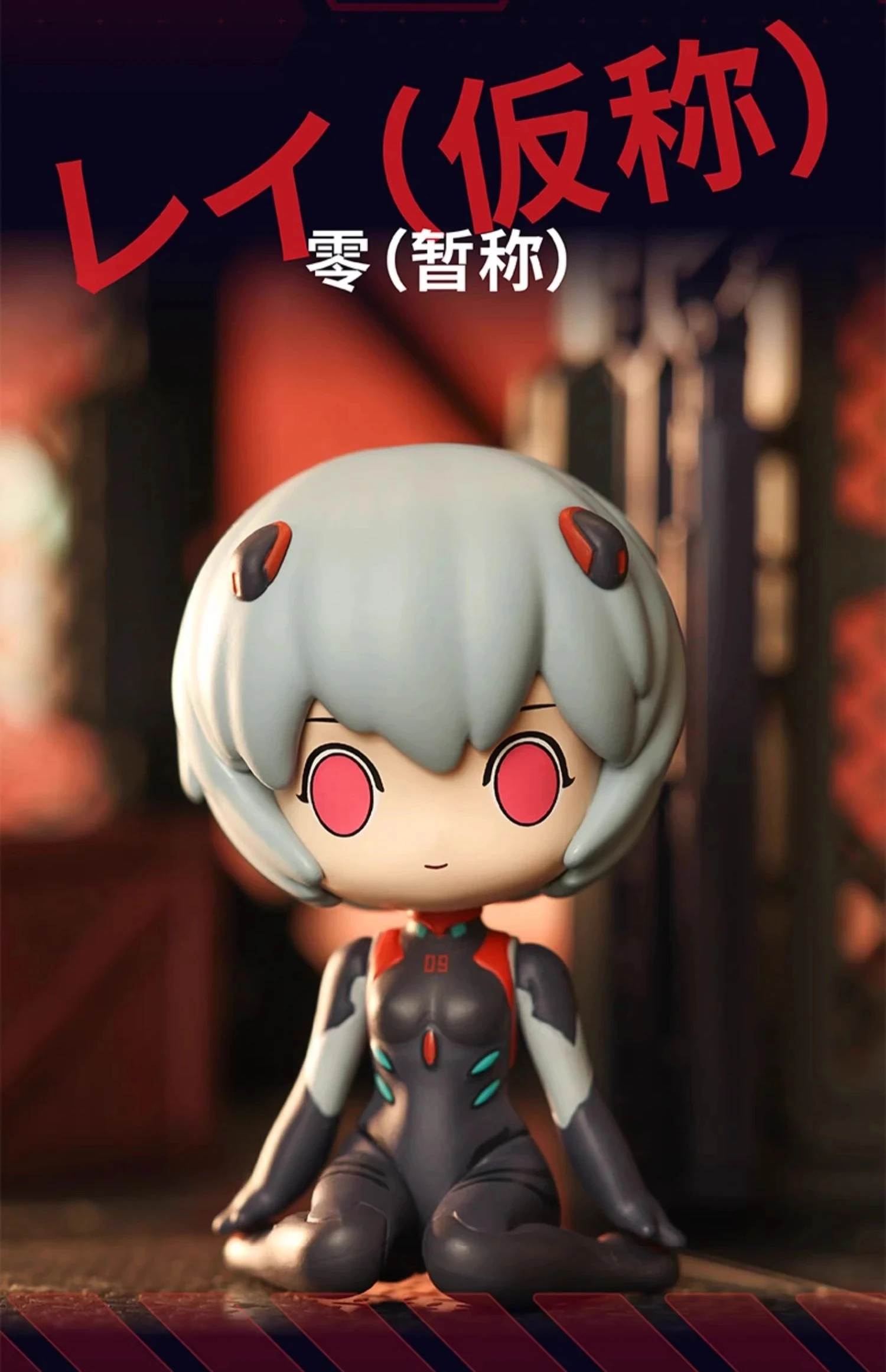 Scc1909327cc546e6806f237edfc1a4a48 - Neon Genesis Evangelion Store