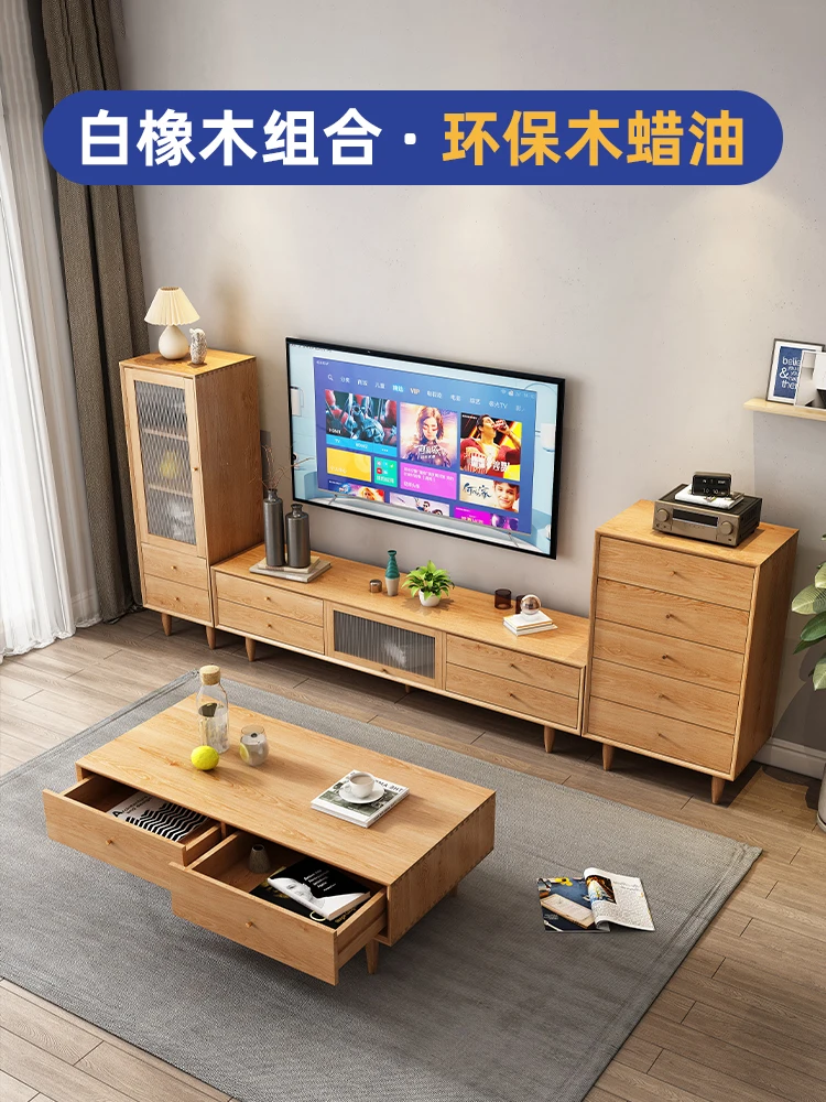 

Solid wood TV cabinet, coffee table, combination living room, Nordic bedroom, oak wood, color modern simple small apartment floo