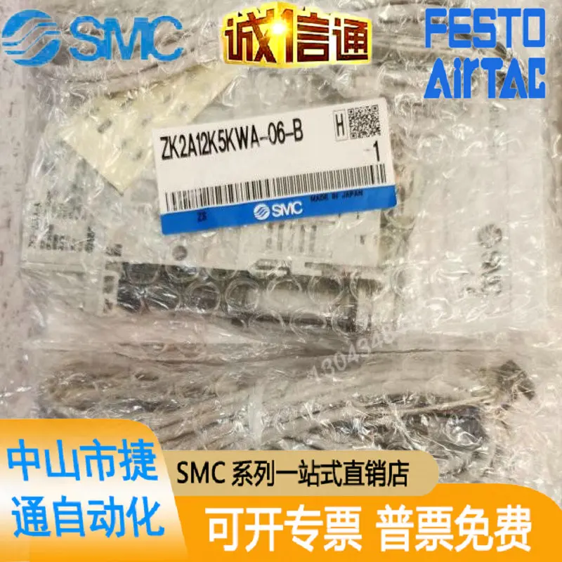 

Новое оригинальное фотографическое устройство SMC ZK2A12K5KWA-06-B с вакуумным генератором