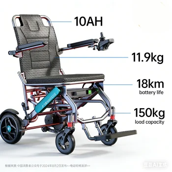 Sedia a rotelle elettrica portatile da viaggio aereo, 10Ah, 150kg, pieghevole, leggera, piccola, intelligente, scooter completamente automatico