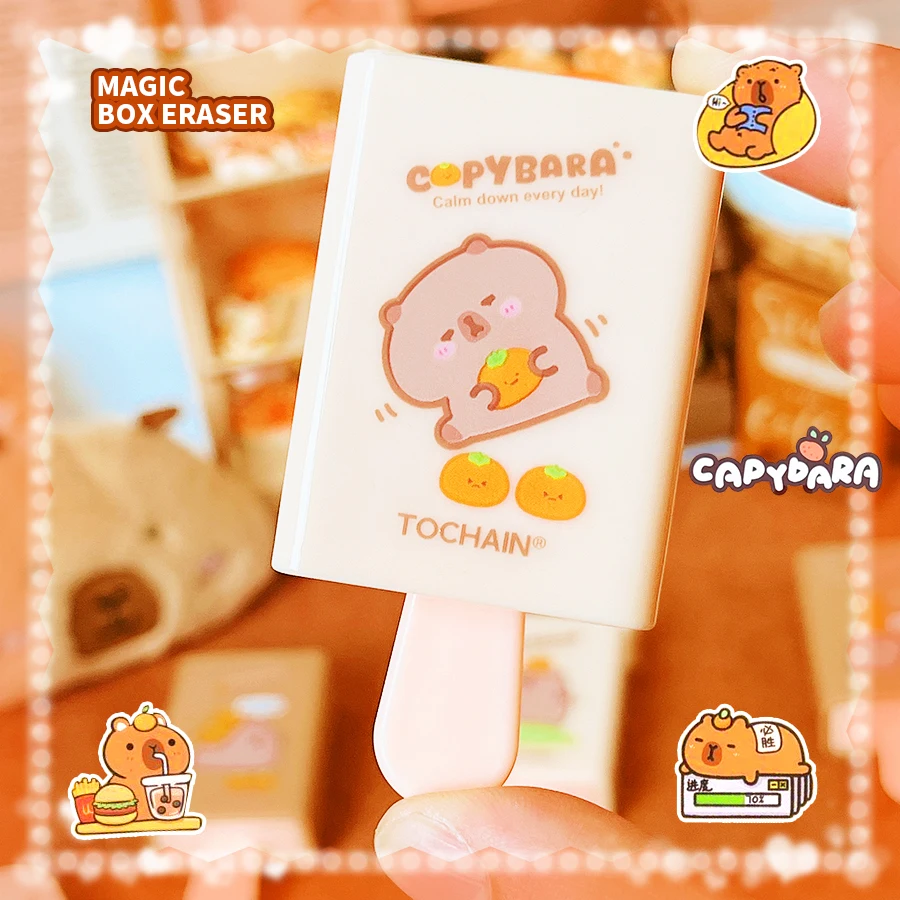 심플하고 예쁜 학용품, 귀여운 카피바라 지우개, 고무, 학교 문구 액세서리