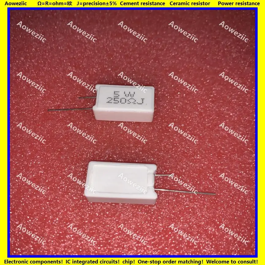 5W250RJ 立式水泥电阻