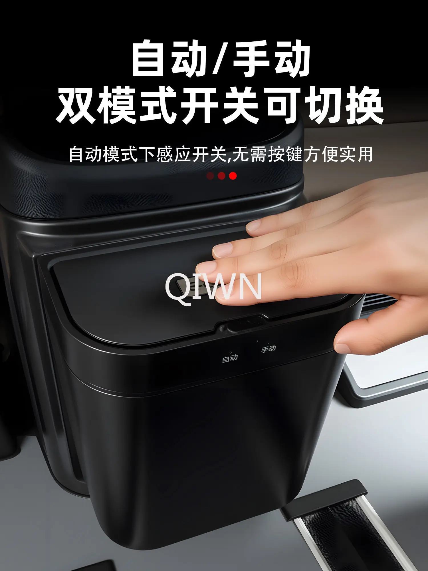 QIWN 2024-2026 XPeng X9 스마트 전기 쓰레기통 차량용 실내 액세서리 맞춤형 트림 수납함 스크래치 방지