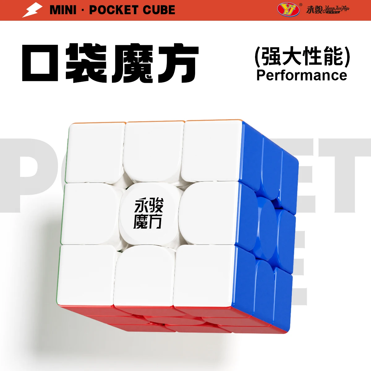 [ECube] YJ 포켓 큐브 시리즈 미니 마그네틱 3x3 4x4 5x5 큐브 전문가용 자석 장난감 스피드큐빙용