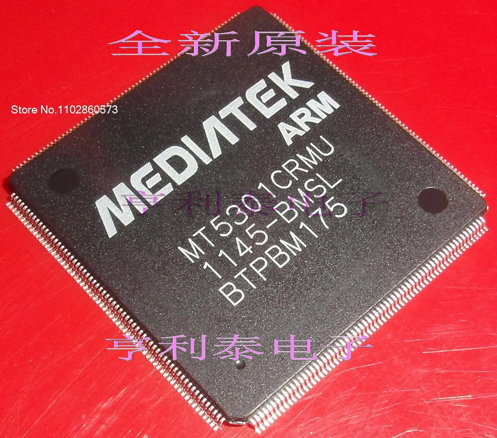 

MT5301CRMU-BMSL MT5301CRMU Original, в наличии. Power IC