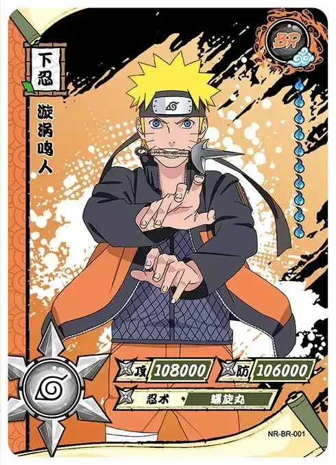 KAYOU Naruto Fire Will Successor Badge BR Card Naruto Hinata Tsunade Sasuke Collection Card Boy Toy Gift