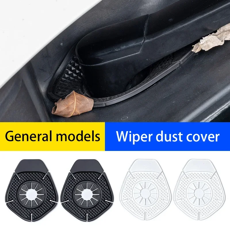 범용 자동차 와이퍼 구멍 커버 방진 잎 차단기 앞 유리 와셔 노즐 용 실리콘 보호 캡 방진 플러그 세트