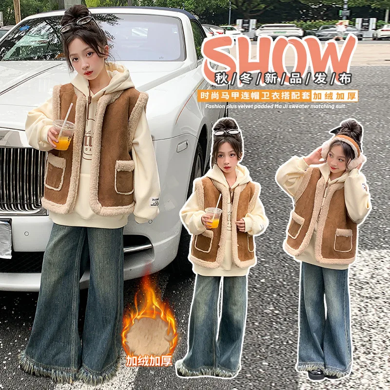 

Girl's Waistcoat Three-Piece Set 2023 Autumn and Winter Lamb Wool Vest Middle and Big Children Brushed Hoody Tasseled Jeans Suit