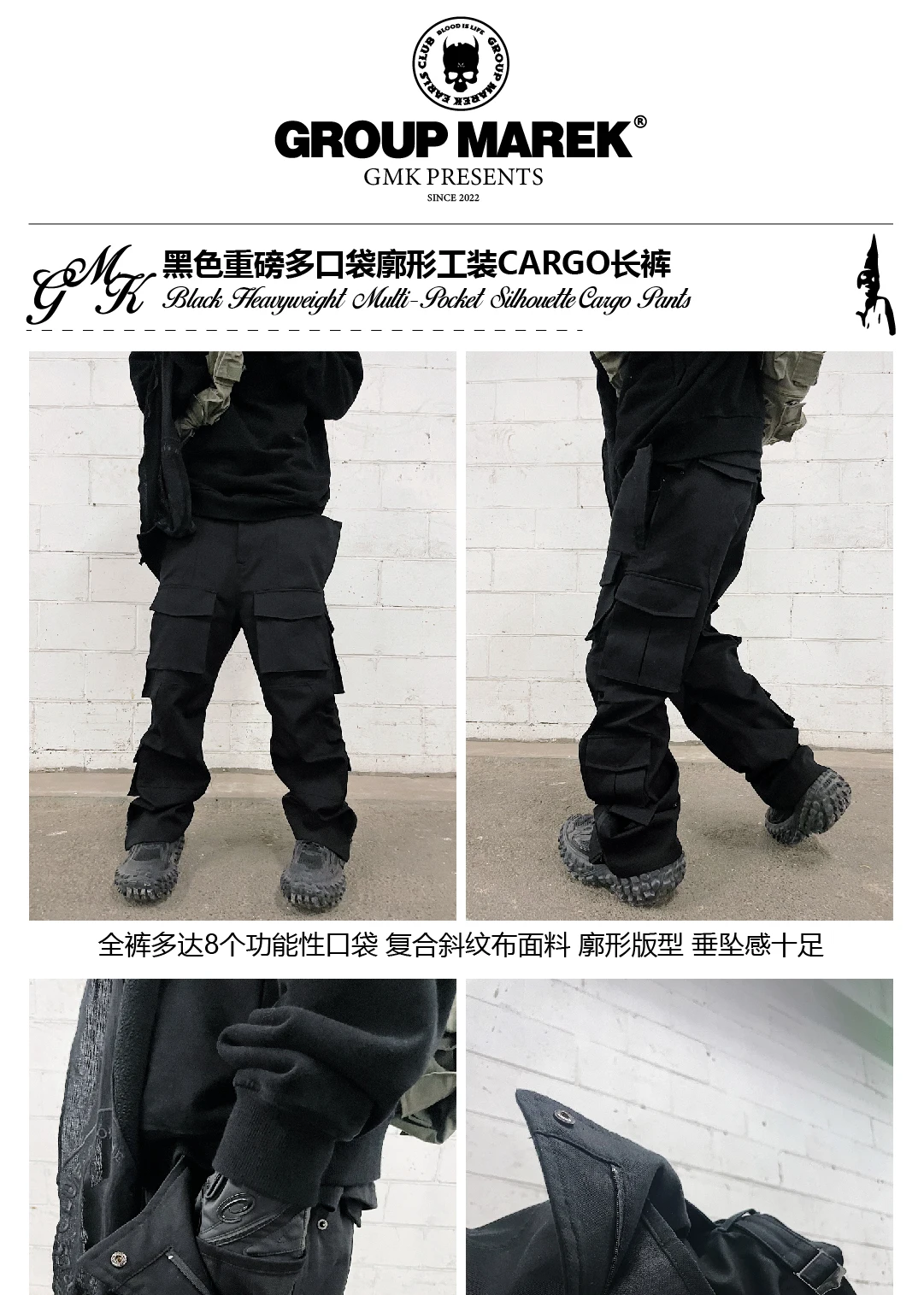 GROUP MAREK [GMK] Multi pocket cargoパンツ | www.unimac.az