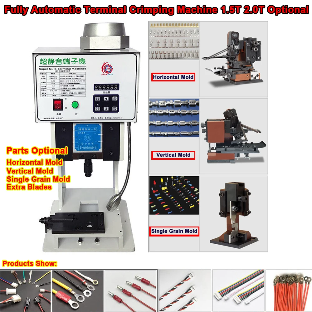 

Terminal Crimper 1.5T Fully Automatic Terminal Crimping Machine with Vertical/Horizontal/Single Grain Mold Extra Blades Optional